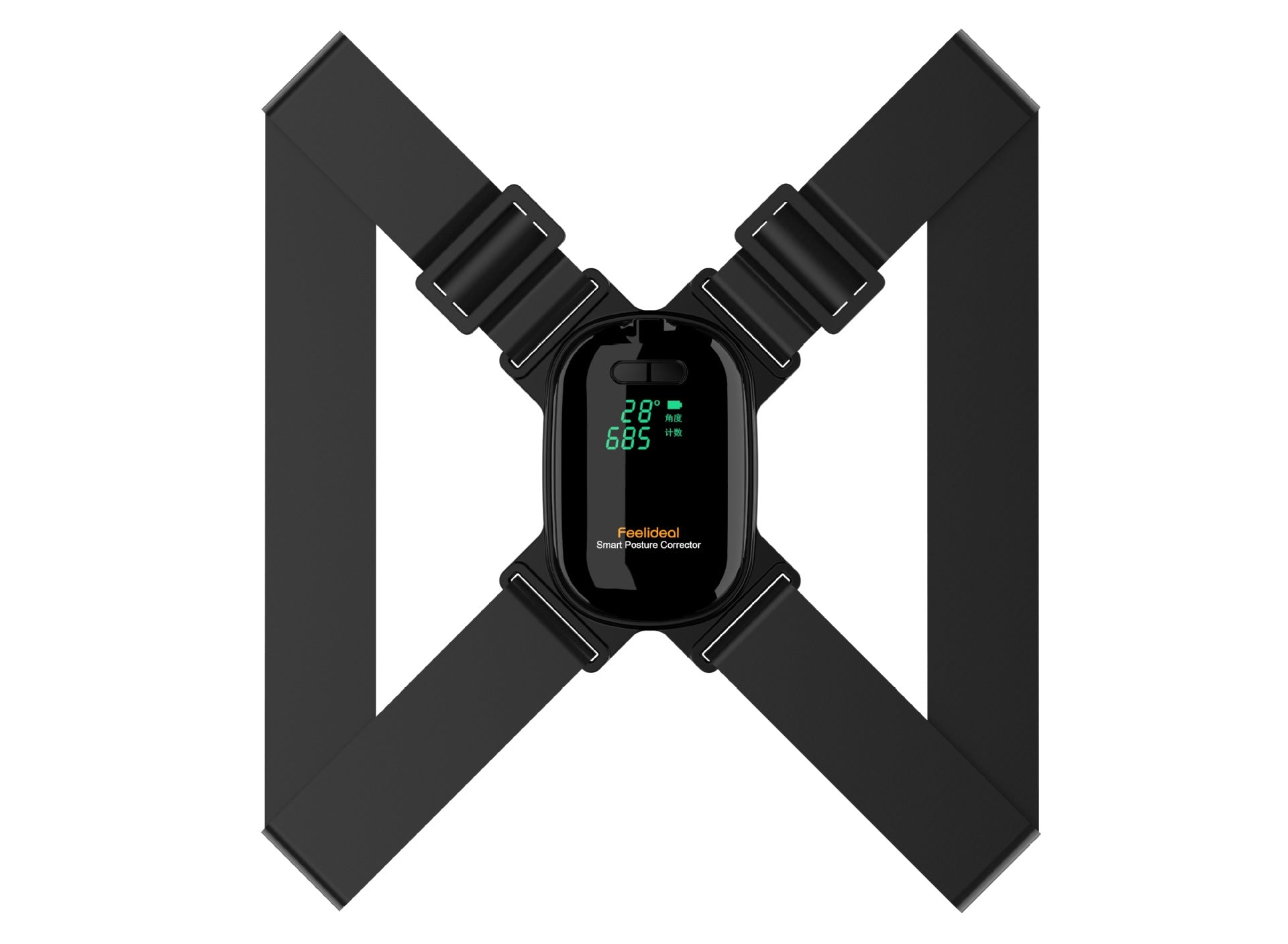 Adjustable Smart Posture Corrector For Adults And Children Black